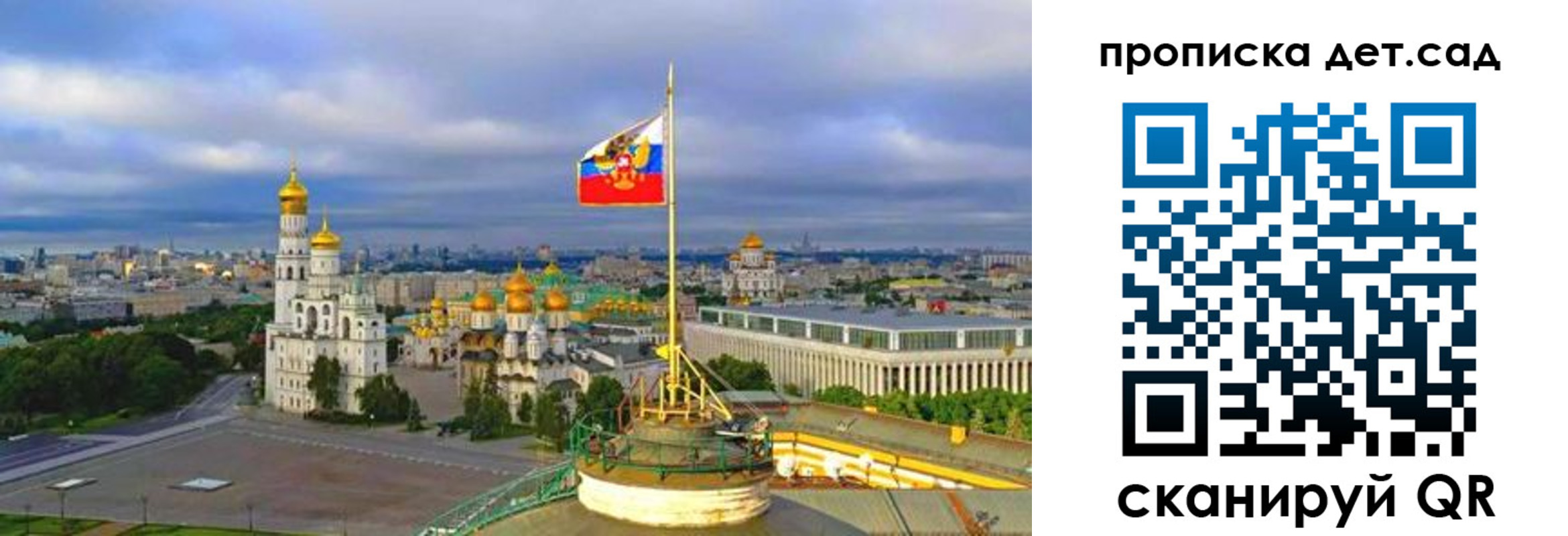 временная регистрация гарантия в Кстово