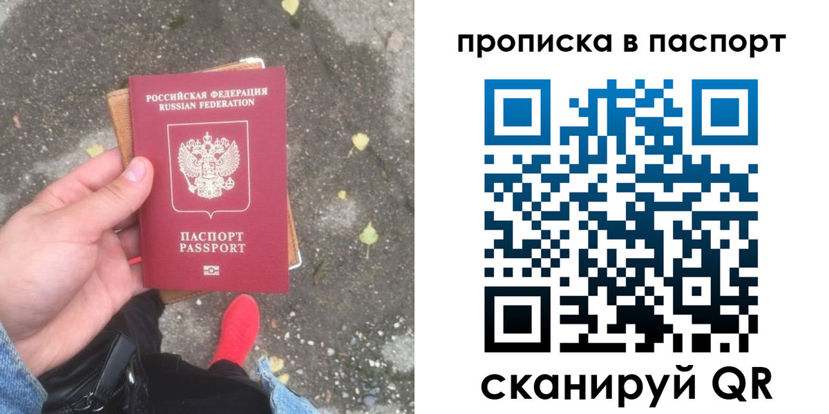 где прописаться в Кстово