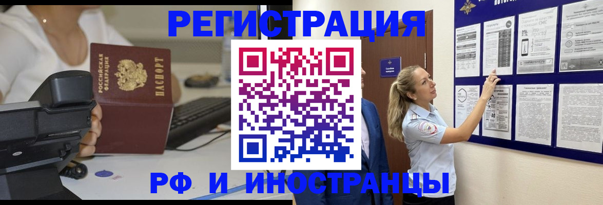 регистрация в Кстово