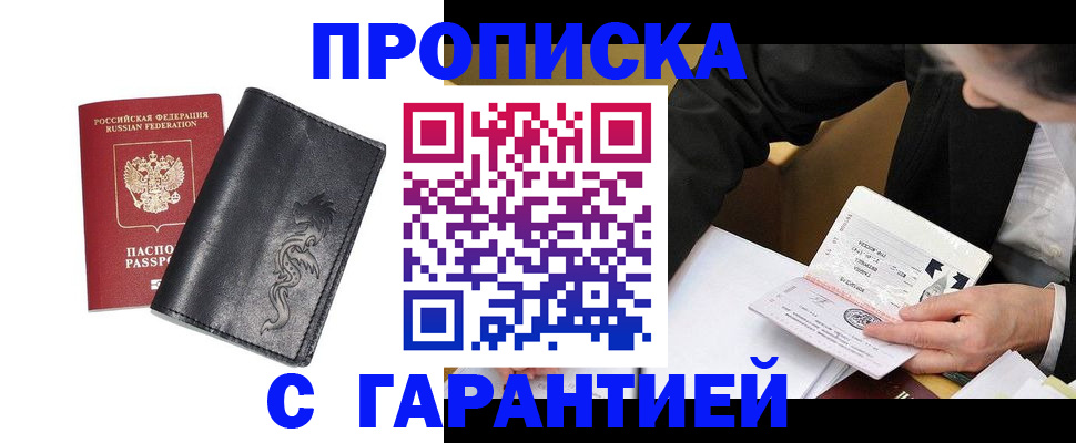 найти адрес прописки в Кстово